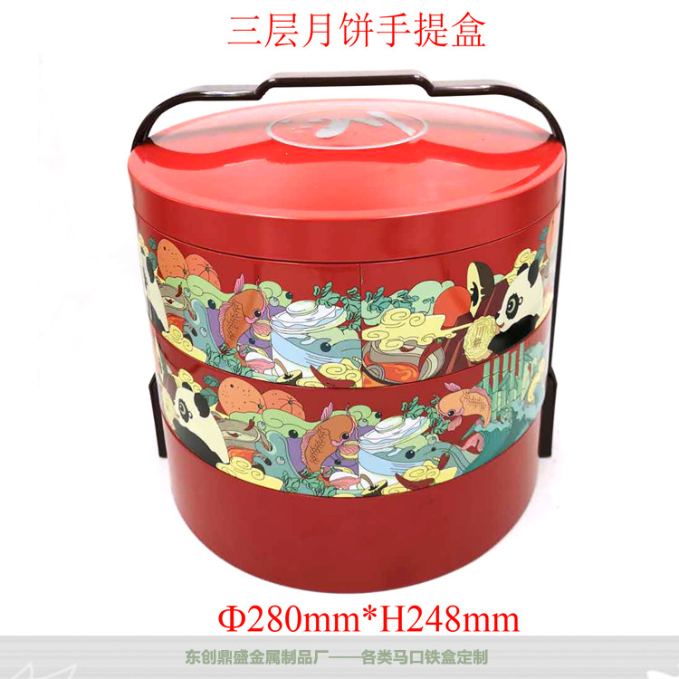 多层马口铁月饼盒 三层铁盒 手挽铁盒 粽子盒 中秋月饼盒定制
