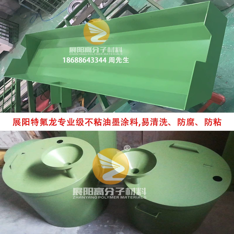 Zhanyang Teflon Spray Чернильница из нержавеющей стали Зеленое тефлоновое антипригарное покрытие Легко чистится Антипригарное и антикоррозийное покрытие