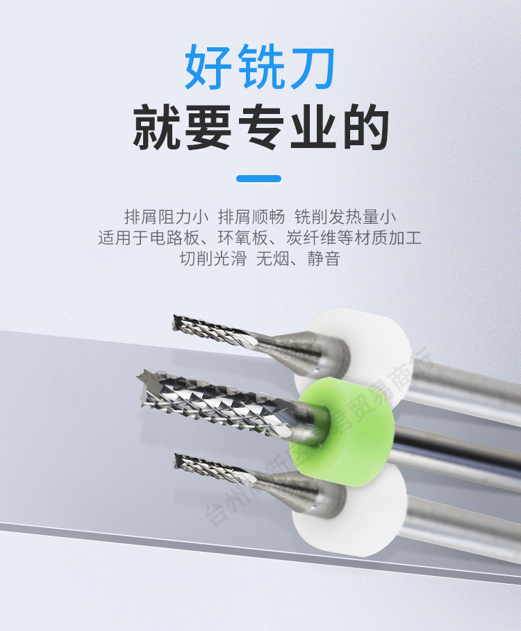 数控PCB玉米铣刀硬质合金微型鳞状铣刀0.6-2.4mm鱼尾钨钢锣刀批发