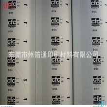 ����CFC�C�� B12A �M��ɫ�� ���� ���z�C��Ĥ