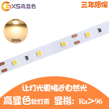 @ɫ͉led12V2835CRI@ָRA96R9ů3000K60ܛl