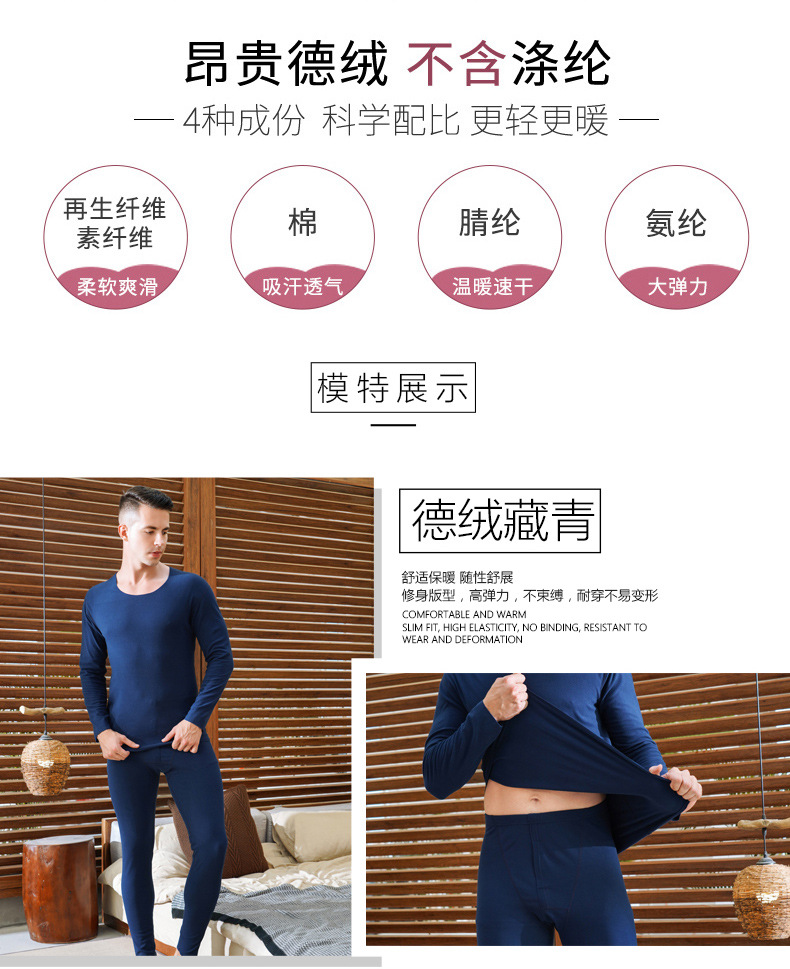 德绒详情页-2_11