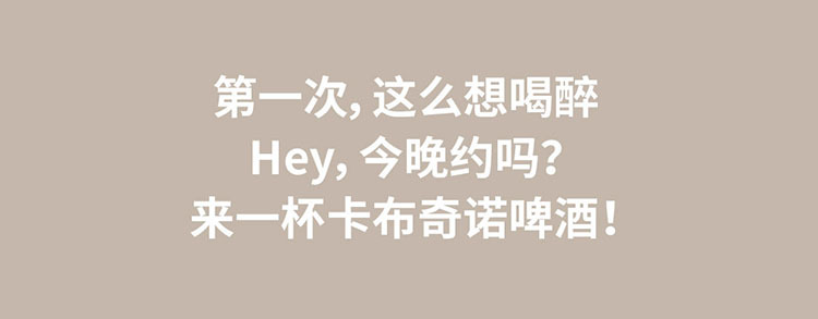 罐装便携式啤酒泡沫机-切图19.jpg