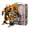 Meng Badi The Movie Wasp Warrior Atlas Leaders level Leader Autobots deformation Toys LX601-LX602