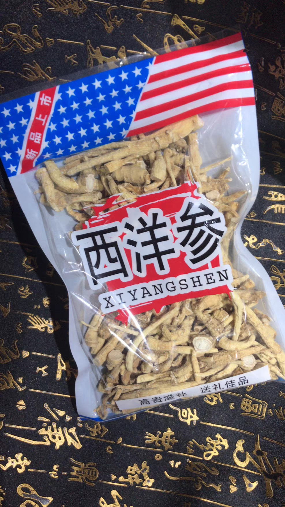 American Ginseng Root Powder 250g Northeast China Panax quinquefolius for Cooking and Tea key features