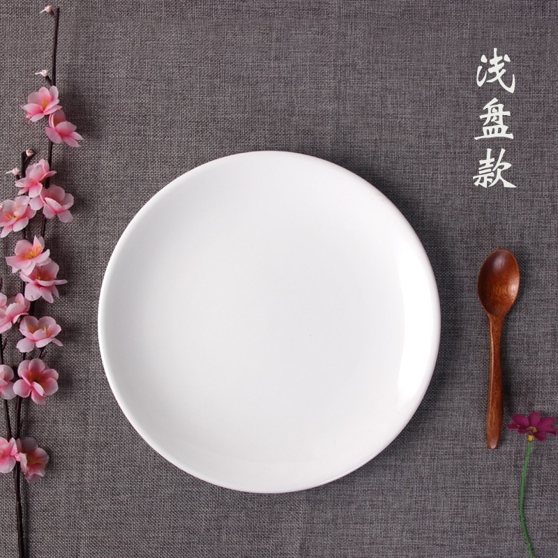 酒店家用月光盘纯白浅盘菜盘餐厅西餐牛排盘陶瓷盘摆台flat plate-阿里巴巴