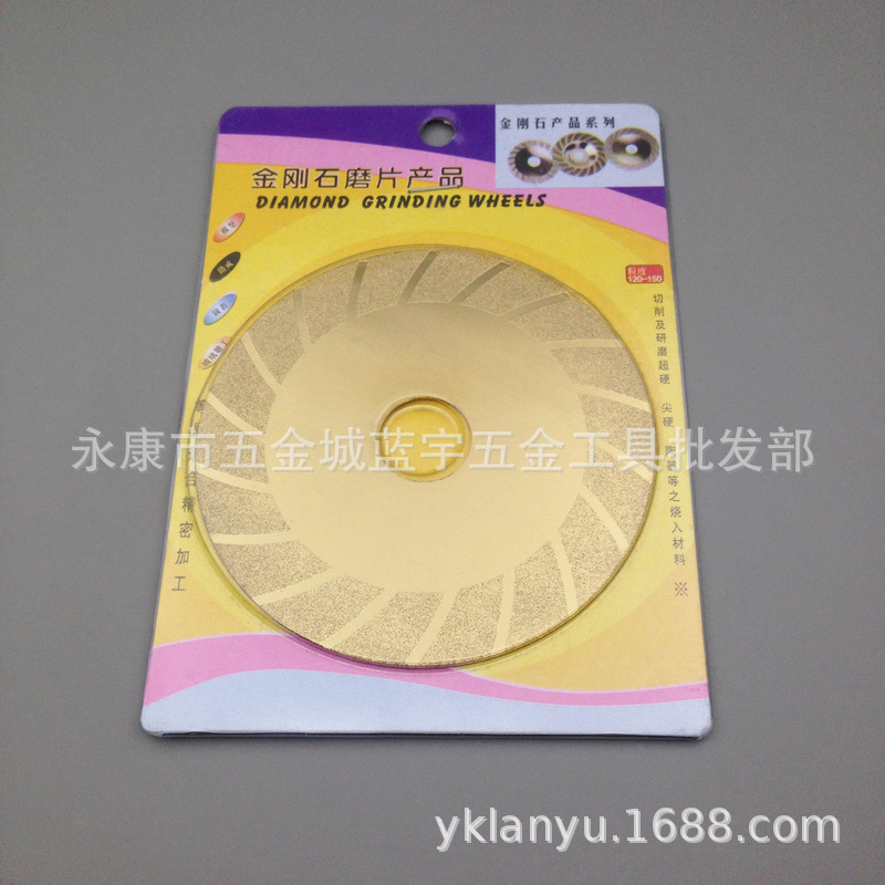 镀钛金钢石磨片 花形切割片