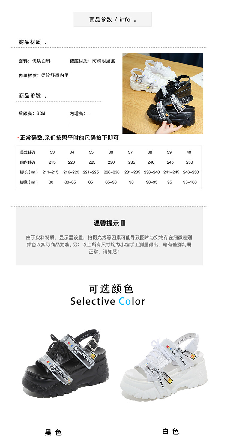 Chaussures été pour femme en Polyuréthane - Ref 3345268 Image 13