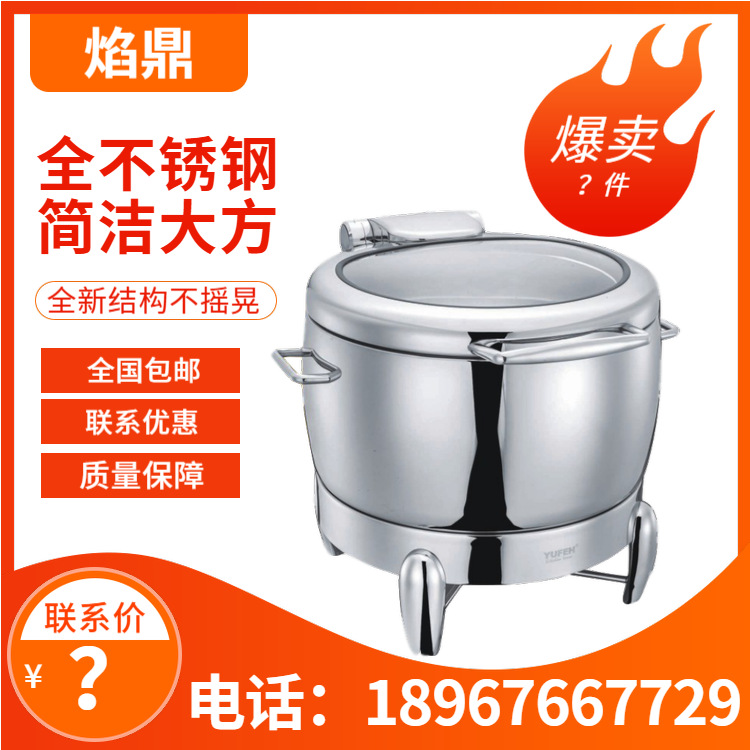 YUFEH���50ϵ�и߼���¯304���ʲ���¯���������ͱ���¯����ֱ��