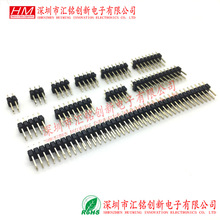 ֱ ˫2*4P 2.54MM 8Pin 8P˫ֱʽ빫