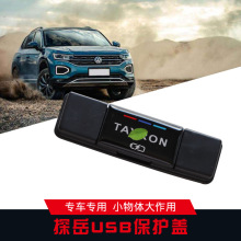 ���ô�̽�����b���ų��L��USB��늽ӿڱ��o�w��܇����b����