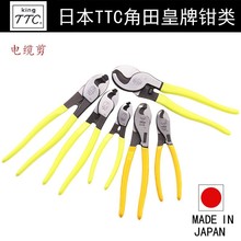 ձTTC|QCA-22 38 60քӔྀQ6 8 10