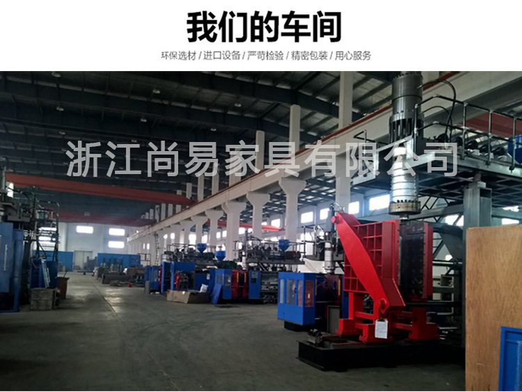Factory 21.jpg