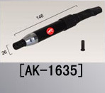 日本Air-TOOLS(AK)原勇牌机AK-1635:笔式打磨机