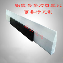 高精度镁铝合金刀口尺 方箱 角尺 宽座角尺 机床桥板 产品上市