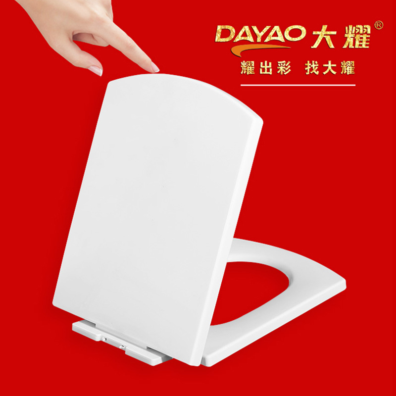 household thickening Potty cover Cover currency toilet lid Urea-formaldehyde square Cover plate C-031