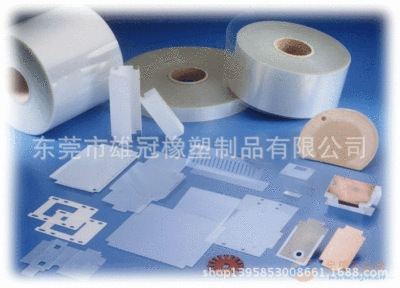 现货供应导热散热绝缘胶片耐高温防火阻燃自粘绝缘胶片批发可定制|ms