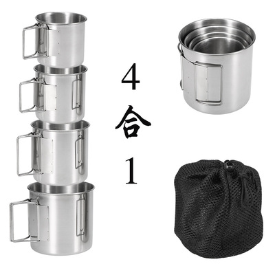 戶外便攜式水杯可折疊 不鏽鋼咖啡杯四件套 野營杯帶手柄