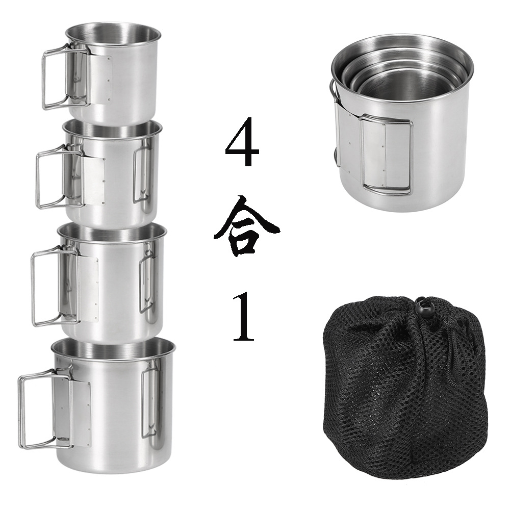 戶外便攜式水杯可折疊 不鏽鋼咖啡杯四件套 野營杯帶手柄