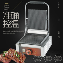 煌子西厨EG-601N新款单压板扒炉铁板烧煎鱿鱼机手抓饼炉烧烤店
