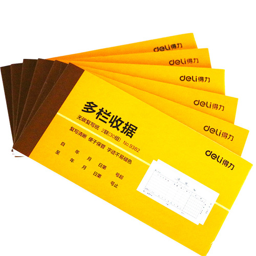 Deli 9385 carbonless copy paper triple multi-column receipt bill document document financial supplies