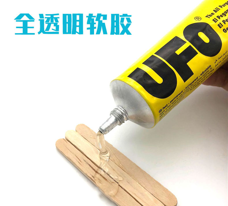 UFO ручной работы клей универсальный Клей DIY здание модель KT панель шерсть Чувствовал себя липким хлопок материал 125ml прозрачный мощный клей UFO ручной работы клей универсальный Клей DIY здание модель KT панель шерсть Чувствовал себя липким хлопок материал 125ml прозрачный мощный клей