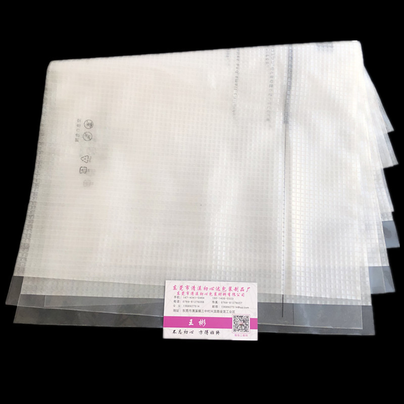 厂家直销PE复珍珠棉自粘袋环保无毒可降解量大从优可印刷