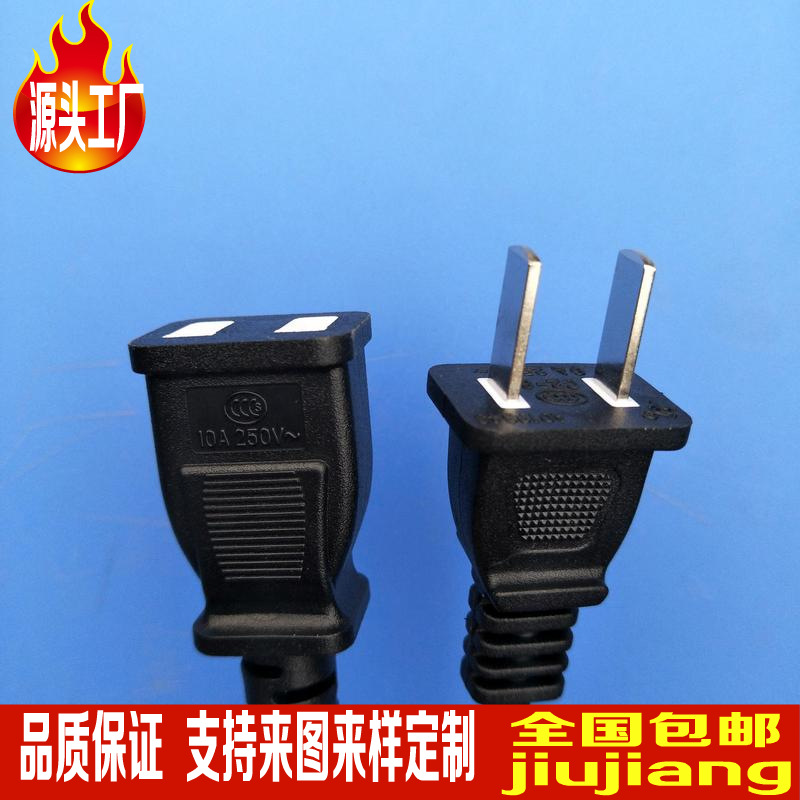 纯铜两芯扁插电源延长线  0.75平方国标公母插头电源线