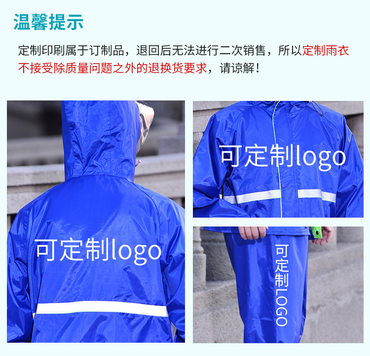 雨衣雨裤套装,分体雨衣,防水双层雨衣,外卖雨衣