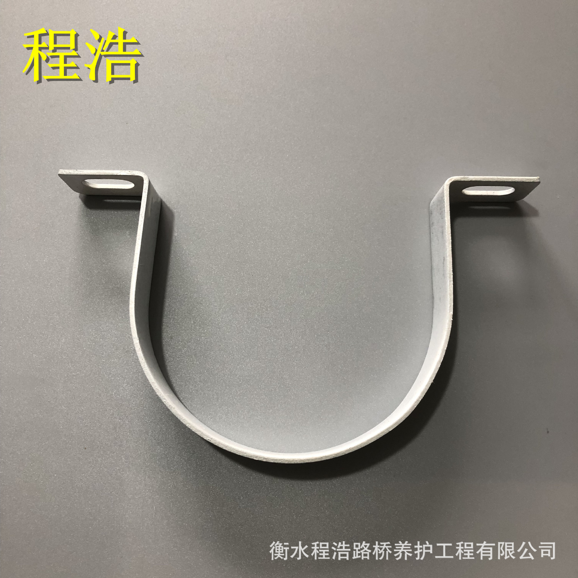 程浩厂家多种型号异型抱箍卡箍镀锌管卡直径60双半圆抱箍-阿里巴巴