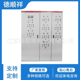 线槽;配电柜;桥架