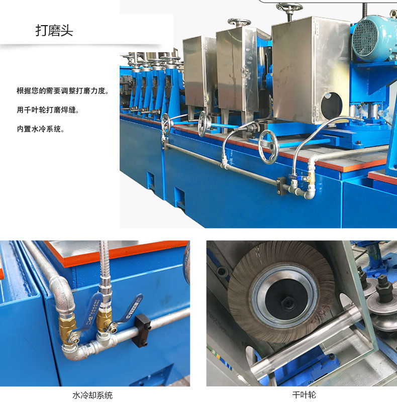 加工不锈钢焊管设备 焊管机器 钢管焊管机 脚手架焊管设备