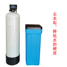 湖南農村井水凈水器吸附鈣鎂離子2噸自動軟化水設備樹脂罐1252