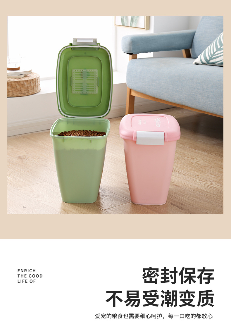 9325-浙宠-中号狗粮桶-XY_03