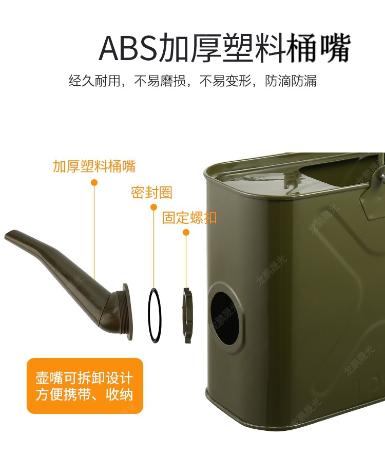 Thickened long-spout oil can, portable refueling can, iron can, portable oil jug, water filling can, 14L conversion can, gasoline can