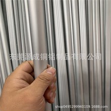 鋁棒鋁管超長彩色陽極氧化薄壁鋁管毛細鋁管鋁材噴砂氧化表面處理