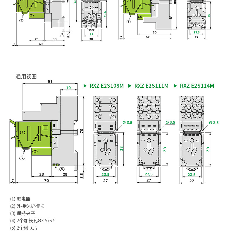 年轻老师的滋味5在观整有限中