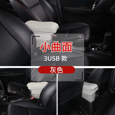Armrest box – modified accessories - small-surface-3usb-gray