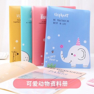 韩版卡通动物资料册A4多页透明文件夹插页可爱学生试卷袋档案册