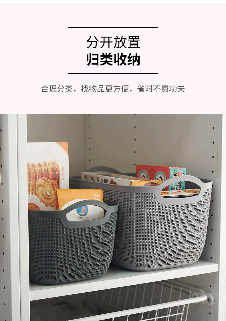 振荣收纳篮2号_02.png