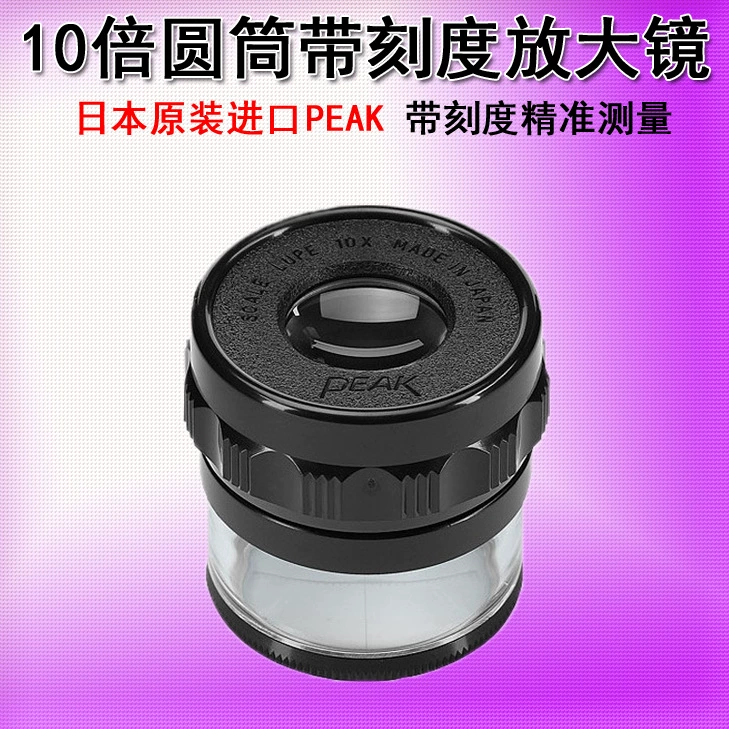 Оригинальное японское цилиндрическое градуированное увеличительное стекло PEAK 10x с линейкой, измерительный окуляр 1983-10X