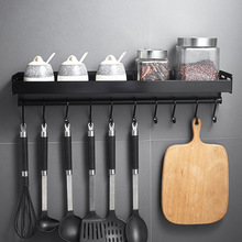 黑色挂架壁挂厨房置物架免打孔太空铝挂架护栏收纳架厨卫五金挂件