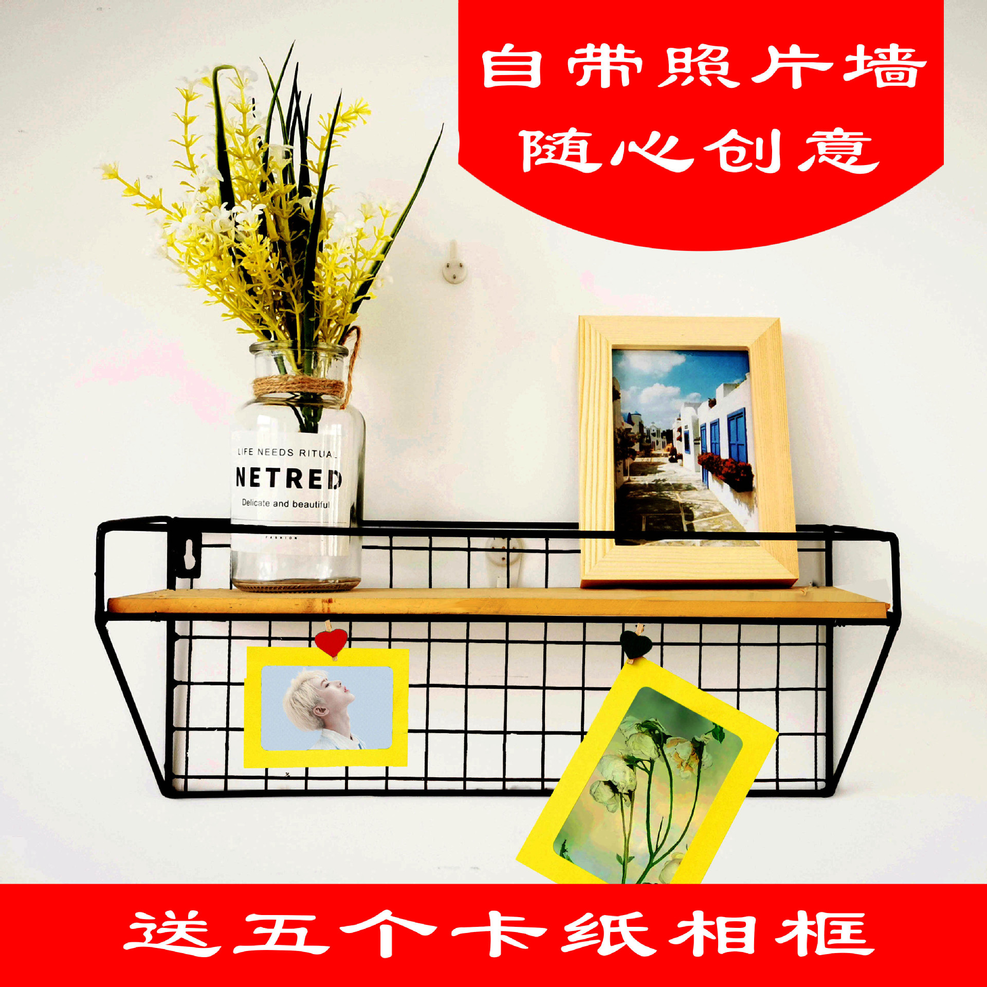 Northern Europe originality Wall Iron art Shelf dormitory kitchen bedroom Shower Room Arrangement Storage rack wall Storage baskets