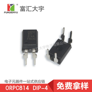 Фабрика прямой продажи ORPC-814M широко ноги с DIP-4 OptoCoupled Ollen уполномоченным агентом качество