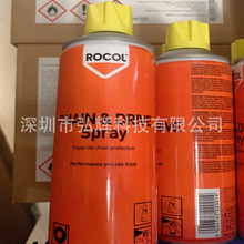 ROCOL;朗l h朗l22001CHAIN DRIVE SPRAY