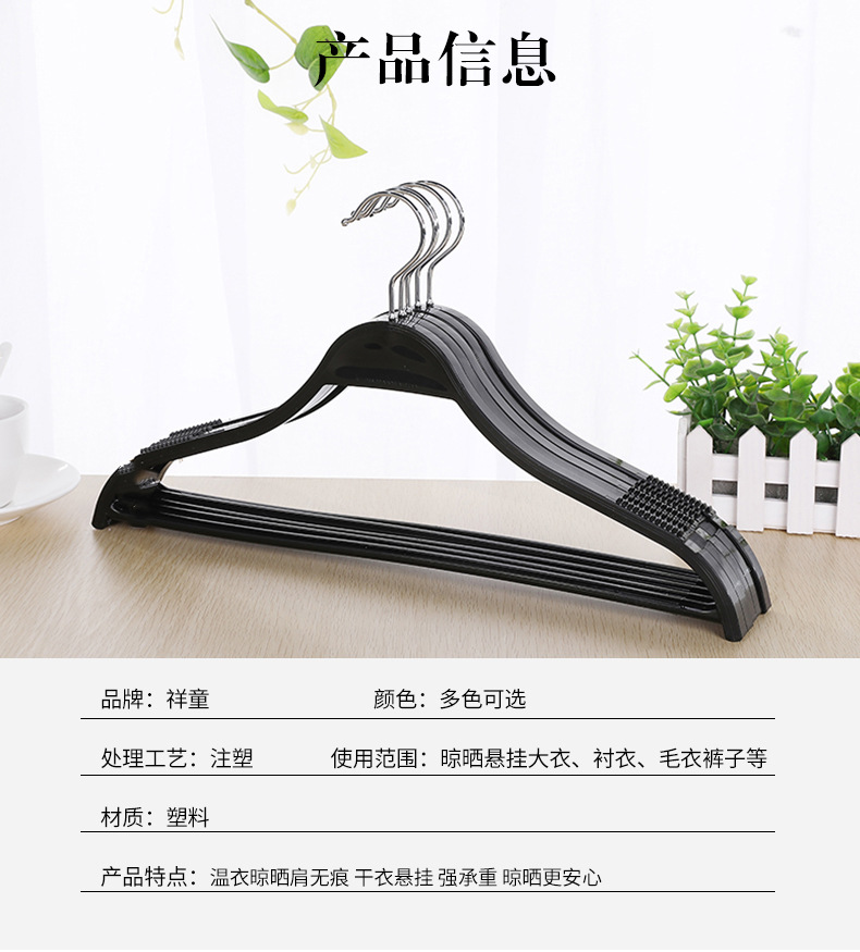 衣架详情_07.jpg