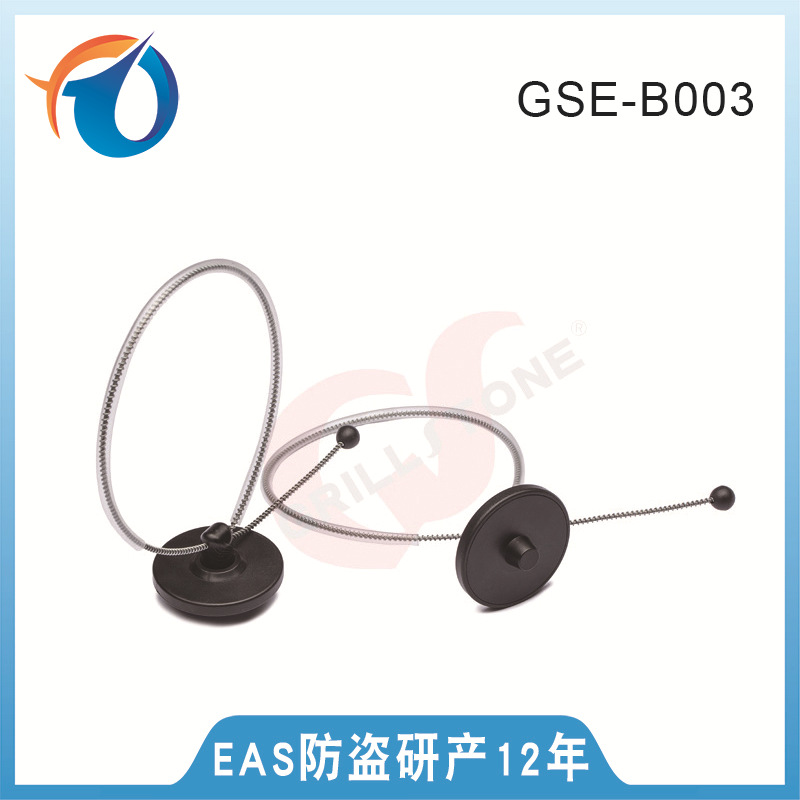 奶粉罐防盗扣奶粉瓶防盗扣奶粉防盗超市商场用防盗系统门禁