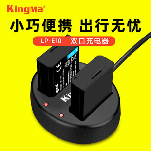 �Ŵa  LP-E10늳� USB�p������ EOS 1100D 1200D KISSX50