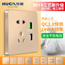 �A������usb������86���֙C�Ӿ�����QC3.0�������p usb����