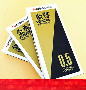 ��ɫ���ԹP�k����Ʒ�W���P�ӏ��^ˮ�ԹP0.5m��ӡLOGOӡ��